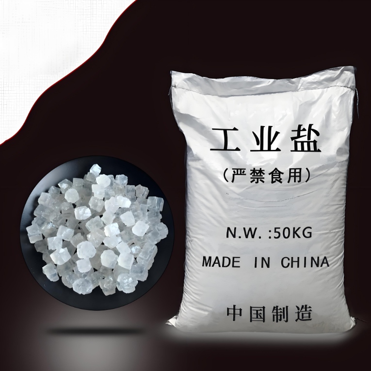 梅州工业盐