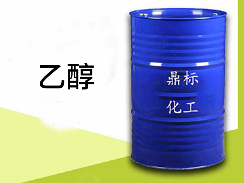 梅州甲醇